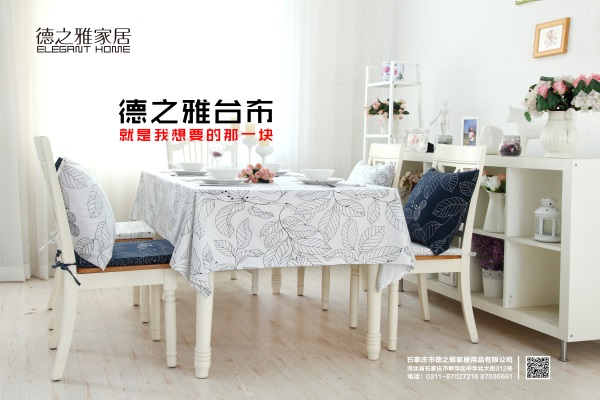 德之雅：且定風波，且放歌