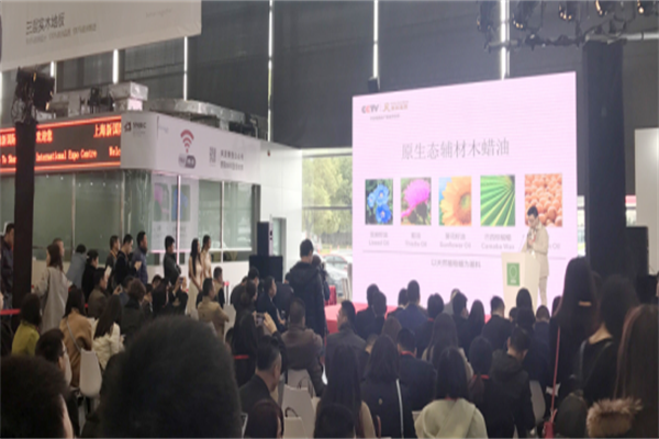 中國實木地板聯盟告訴你：未來的地板，有趣才是王道