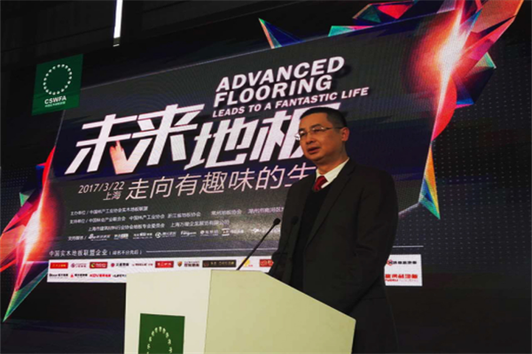 中國實木地板聯盟告訴你：未來的地板，有趣才是王道