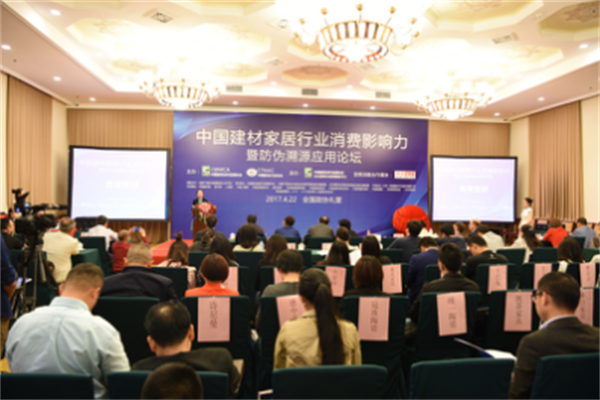 詩尼曼榮獲中國建材家居消費者信任品牌 詩尼曼榮獲中國建材家居消費者信任品牌