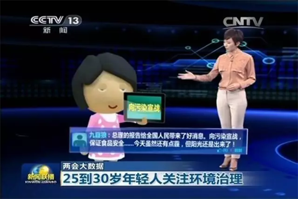 巖森態天然涂漿邀您關注“新材料” 巖森態天然涂漿邀您關注“新材料”