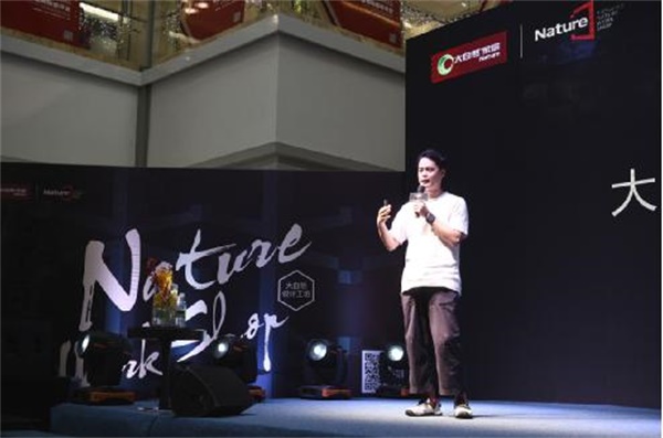 堅持夢想，從心發(fā)現設計之美