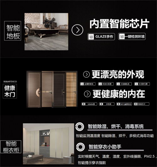 佘學(xué)彬的星辰大海：通向萬(wàn)物互聯(lián)時(shí)代