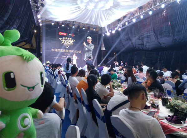 大自然家居：原創(chuàng)設(shè)計(jì)應(yīng)得到敬重