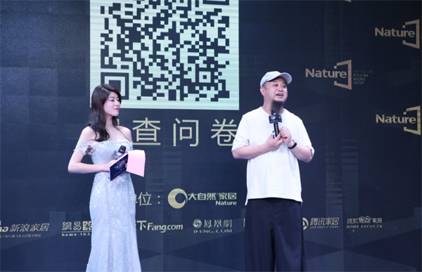 大自然家居：原創(chuàng)設(shè)計(jì)應(yīng)得到敬重