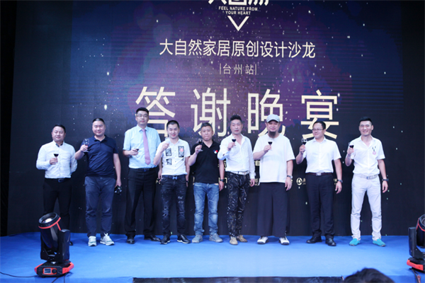 大自然家居：原創(chuàng)設(shè)計(jì)應(yīng)得到敬重