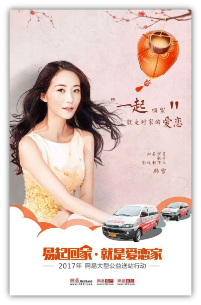 生活家地板全民戀家，戀家腳步正在前行