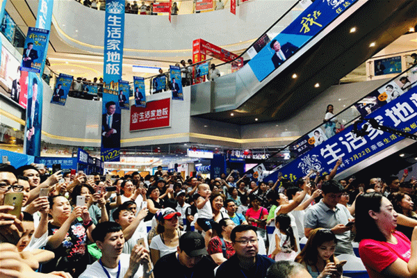 “我在生活家地板等你”任達(dá)華親切互動(dòng)來(lái)降溫