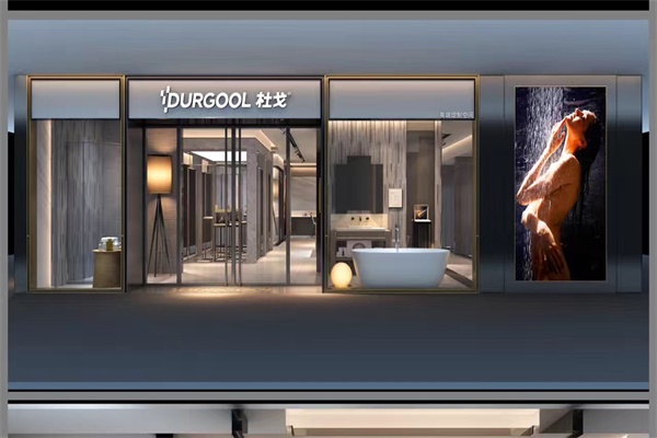 中國衛(wèi)浴潔具占世界總量超過35%