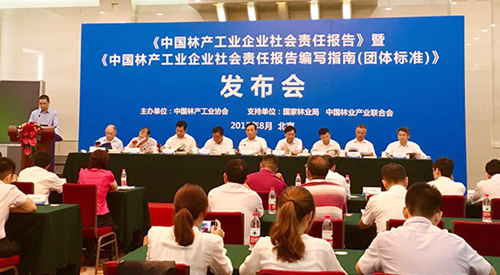 生活家連續(xù)4年亮相人民大會堂 發(fā)布企業(yè)社會責(zé)任報告