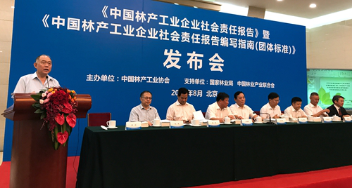 生活家連續(xù)4年亮相人民大會堂 發(fā)布企業(yè)社會責(zé)任報告