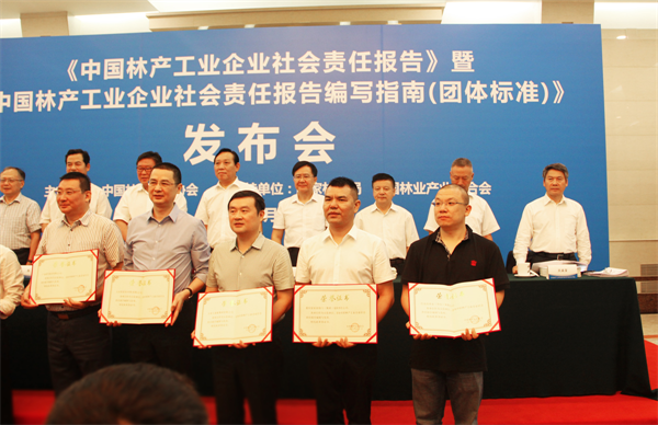 生活家連續(xù)4年亮相人民大會堂 發(fā)布企業(yè)社會責(zé)任報告