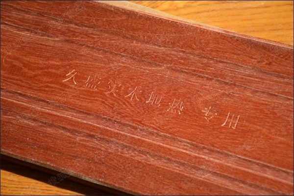 地熱地板企業(yè)需立住自身姿態(tài) 切勿盲目跟從