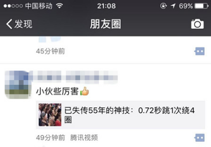 瘋傳網絡的“殺刀”，原來是失傳的中國傳統