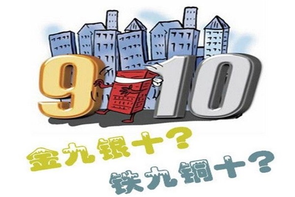 家居消費(fèi)升溫 預(yù)熱“金九銀十”