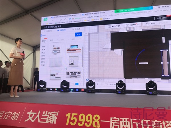 時尚女王海清助陣詩尼曼，女人當家玩轉百搭定制