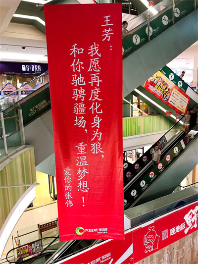 換種姿勢過七夕，大自然家居“約睡地板”最燃！