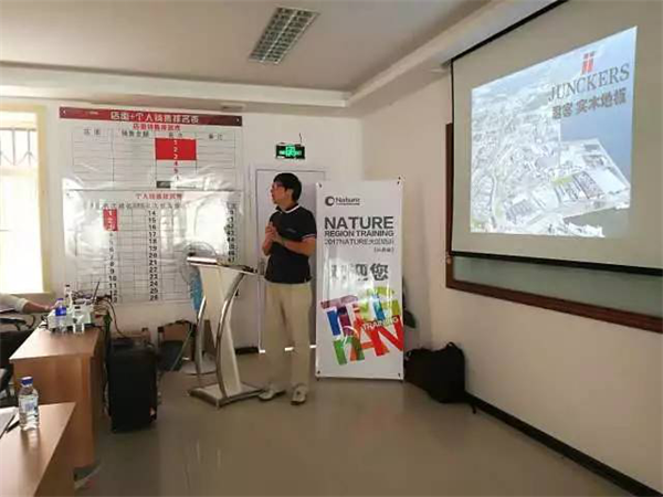 大自然家居：NATURE2017年大區培訓完美收官！