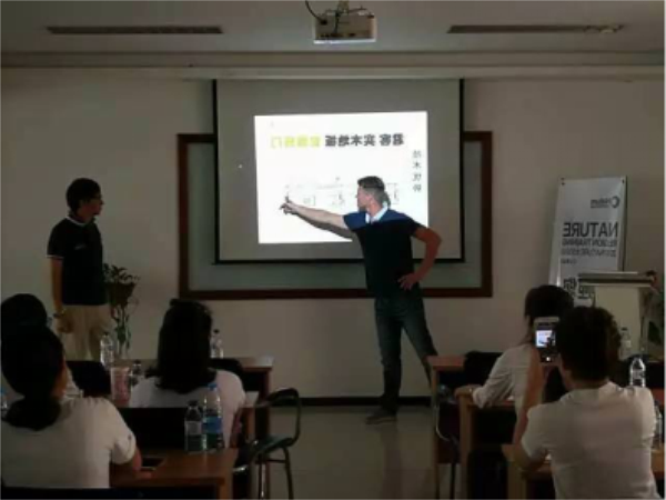 大自然家居：NATURE2017年大區培訓完美收官！