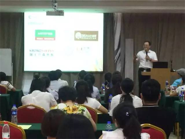 大自然家居：NATURE2017年大區培訓完美收官！