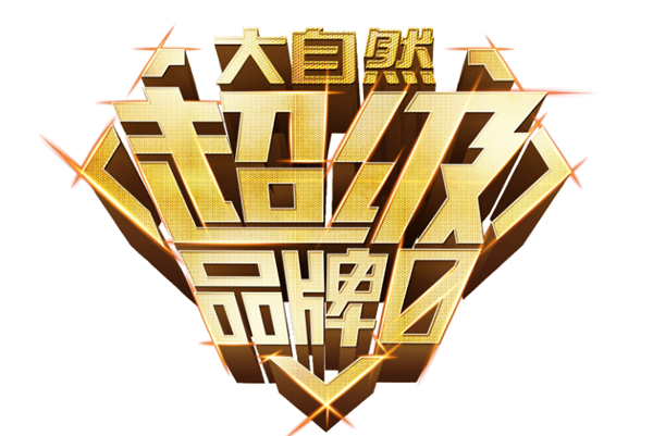 中國環保家居網鏈 勁爆！紋心綻放，讓財運滿居室