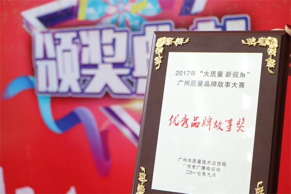 “大質量 新視角”，詩尼曼榮獲“優秀品牌故事”獎