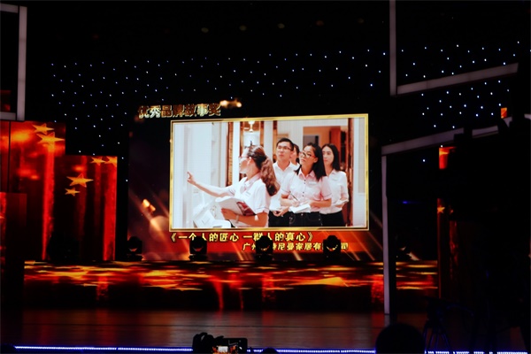 “大質量 新視角”，詩尼曼榮獲“優秀品牌故事”獎