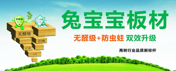 板材或?qū)⒊蔀榈诙€“造紙業(yè)”！