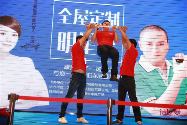 “皇上”湯鎮業駕到，長沙詩尼曼火力全開！