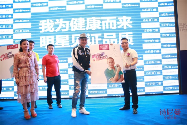 “皇上”湯鎮業駕到，長沙詩尼曼火力全開！