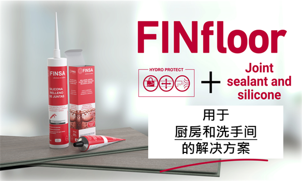NATURE西班牙FINfloor地板黑科技之二“防水達人”
