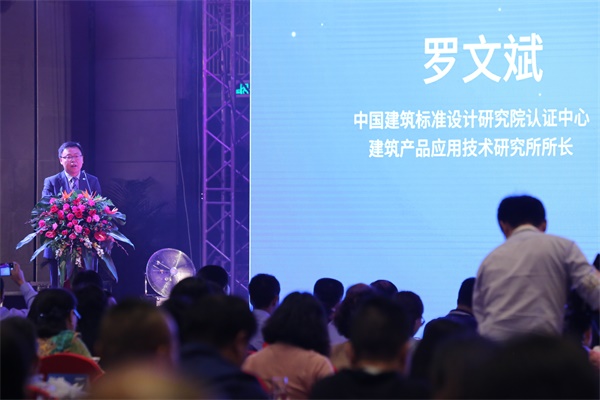 金意陶中國綠能新材高峰論壇暨KITO新材戰略發布會盛大召開