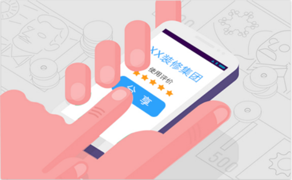 互聯網+裝修來襲，傳統家裝業受沖擊