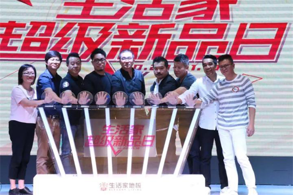 生活家超級新品日強勢來襲，90度世界要你好看！