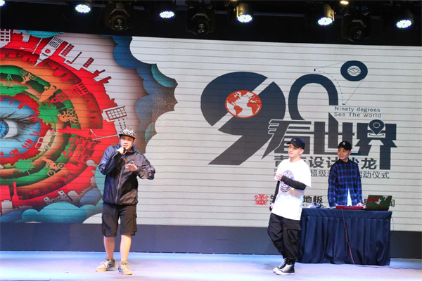 生活家超級新品日強勢來襲，90度世界要你好看！