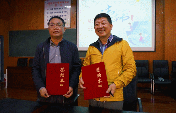 中國環(huán)保家居網鏈 不止讀書，讀書不止 