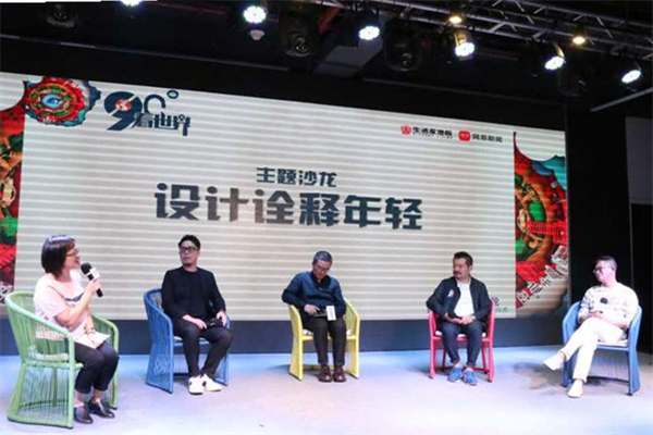 生活家詹宏：讓木質(zhì)地板更富年輕活力