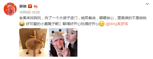 網友發來呼喚：娜姐你家的地板該換了！