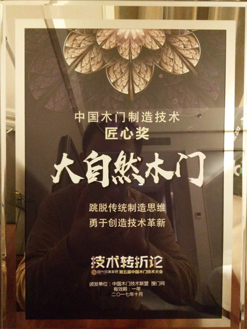 中國環保家居網鏈