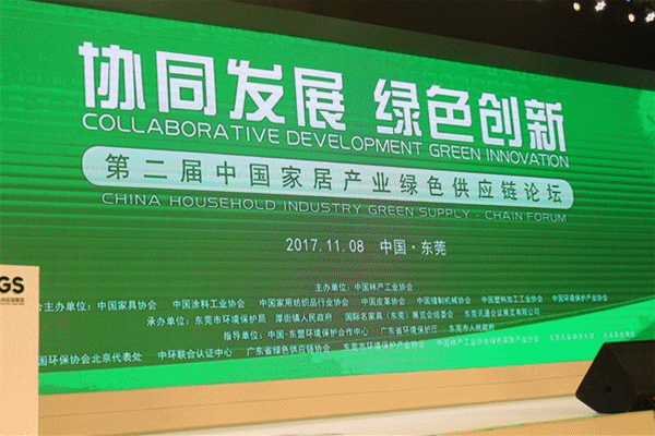 中國(guó)環(huán)保家居網(wǎng)鏈