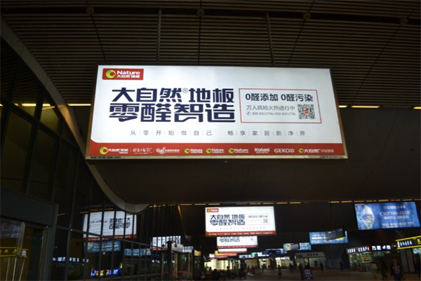 雙11，大自然地板線上線下大融合，勢(shì)要玩轉(zhuǎn)新零售