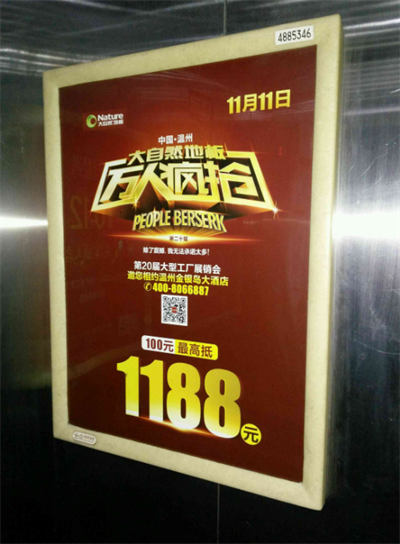 雙11，大自然地板線上線下大融合，勢(shì)要玩轉(zhuǎn)新零售