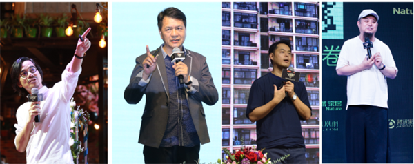 2017設計沙龍收官站，大自然搭上了一位80后鬼才大咖！