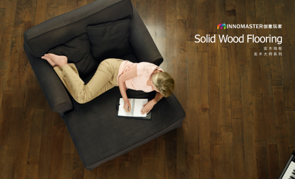 “整體家居”發展模式切入新興地板市場