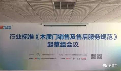 中國環(huán)保家居網(wǎng)鏈