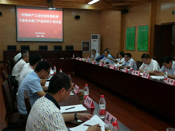 中國環(huán)保家居網(wǎng)鏈