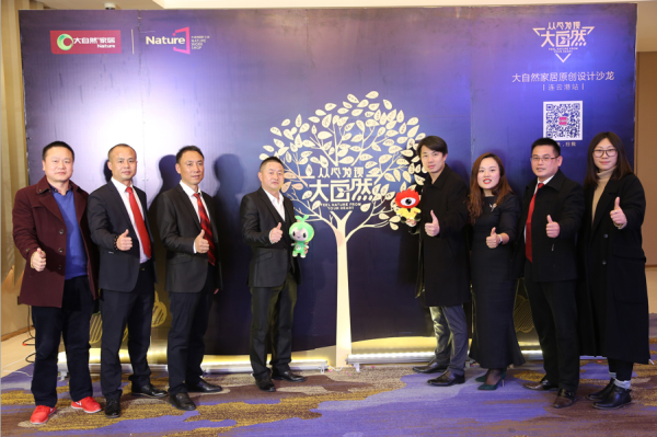 中國環保家居網鏈