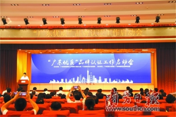 今年9月5日,中共中央、國務院下發(fā)《關于開展質(zhì)量提升行動的指導意見》,對全面提升產(chǎn)品、工程、服務質(zhì)量,破除質(zhì)量提升瓶頸等方面作出了全面部署,這在我國質(zhì)量發(fā)展史上尚屬首次。 今年9月5日,中共中央、國務院下發(fā)《關于開展質(zhì)量提升行動的指導意見》,對全面提升產(chǎn)品、工程、服務質(zhì)量,破除質(zhì)量提升瓶頸等方面作出了全面部署,這在我國質(zhì)量發(fā)展史上尚屬首次。