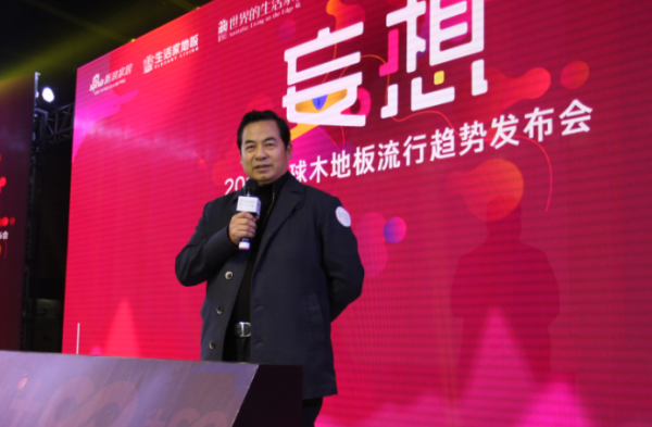 中國環(huán)保家居網(wǎng)鏈