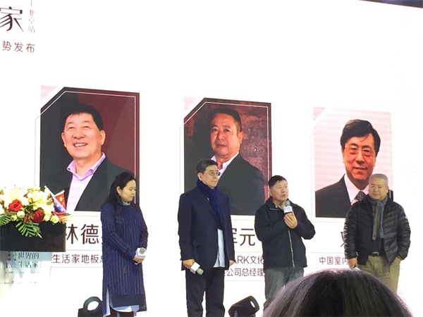 中國環(huán)保家居網(wǎng)鏈